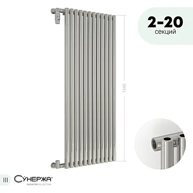 Эстет 1200 | однорядный отопительный радиатор Сунержа