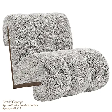 Кресло Frazier Boucle Armchair Loft-Concept