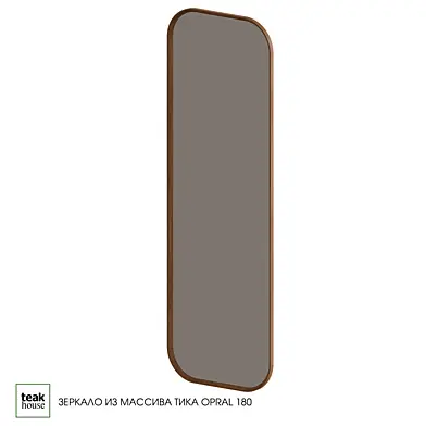 Зеркало из массива тика OPRAL 180