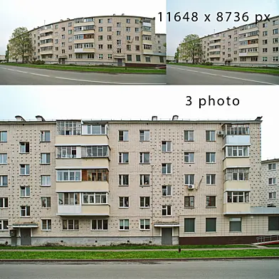 Панорама. Фасад дома. Хрущевка. Казань.