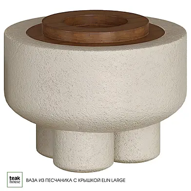 Ваза из песчаника с крышкой ELIN Large