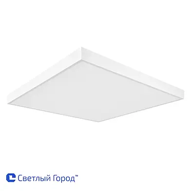 ОМ Светодиодный светильники LC OFFICE OP / Светлый Город™