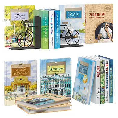 Подставка для книг Велосипед