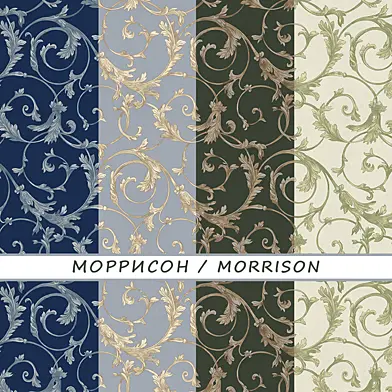 Дизайнерские обои МОРРИСОН / MORRISON pack 7