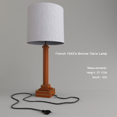French 1940’s Bronze Table Lamp