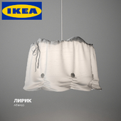 IKEA / Лирик