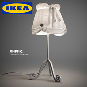 IKEA / ЛИРИК