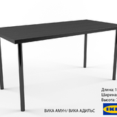 IKEA / ВИКА АМУН ВИКА АДИЛЬС