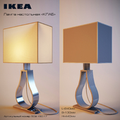 IKEA. Lamp "CLUB"