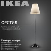 Ikea Орстид артикул 601.638.62