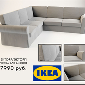 IKEA Ektorp