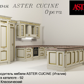ASTER CUCINE Opera