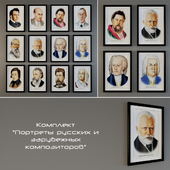 Portraits of Russian and foreign composers