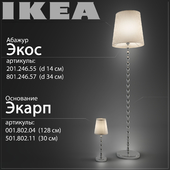 IKEA ЭКАРП + абажур ЭКОС