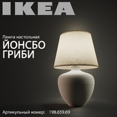 Ikea Йонсбо Гриби 198.659.69