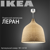 Ikea Леран