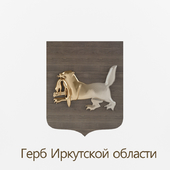 Coat of arms of Irkutsk province