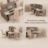 Set of modular office furniture. Spanish House, Orenburg
