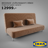 Ikea BEDINGE LEVOS