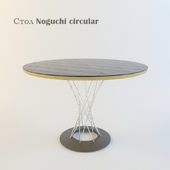 Обеденный стол Noguchi circular