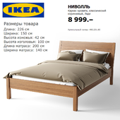 Кровать IKEA НИВОЛЛЬ