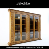 Bookcase Bakokko Art. 1043V2