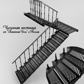 Лестница чугунная - Литейный Двор
