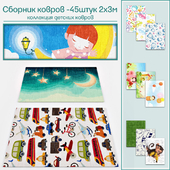 collection of children&#39;s rugs