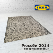 carpet napless RYUSSBI IKEA