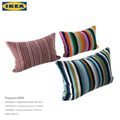 Подушки IKEA