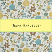 Текстуры тканей фабрики Harlequin