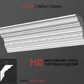 Cornices patterned plaster moldings K0250.120Nx170mm
