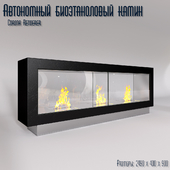Autonomous bioethanol fireplace