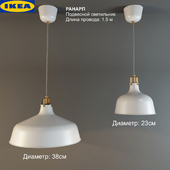 IKEA РАНАРП Подвесной светильник