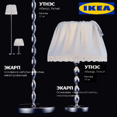 IKEA/УТНЭС, ЭКАРП
