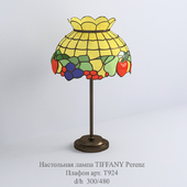 Лампа Tiffany Perenz