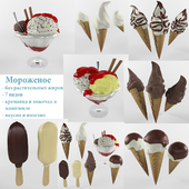 Мороженое (7 видов, 7 вкусов).