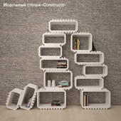 Modular cabinet «Constructo»