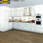 IKEA кухня БУДБИН