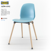 Chair IKEA LEIF Arne