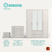 Askona - barcelona. Furniture Ascona, Barcelona series.