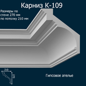 K-109_210h270 mm
