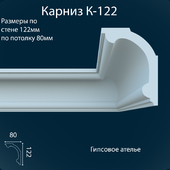 K-122_80x122 mm