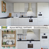 Кухня IKEA ХИТАРП