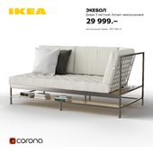 Ekebol. Ikea.