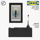 IKEA / ТРОНЕС / СКАТТЭБЮ