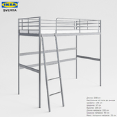 IKEA СВЭРТА