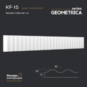 Gypsum frieze - KF-15. Dimensions (20x120x1000). Exclusive decor series "Geometrica".