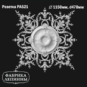 Rosette ceiling gypsum stucco PA521