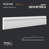 Gypsum plinth - KSX166. Dimension 166x22x1000. Exclusive decor series "Geometrica".